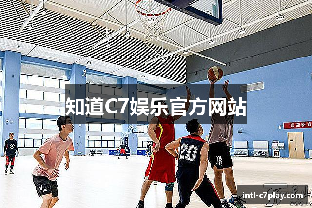 C7娱乐官方网站 - 世界领先的在线娱乐国际品牌_C7 GAME